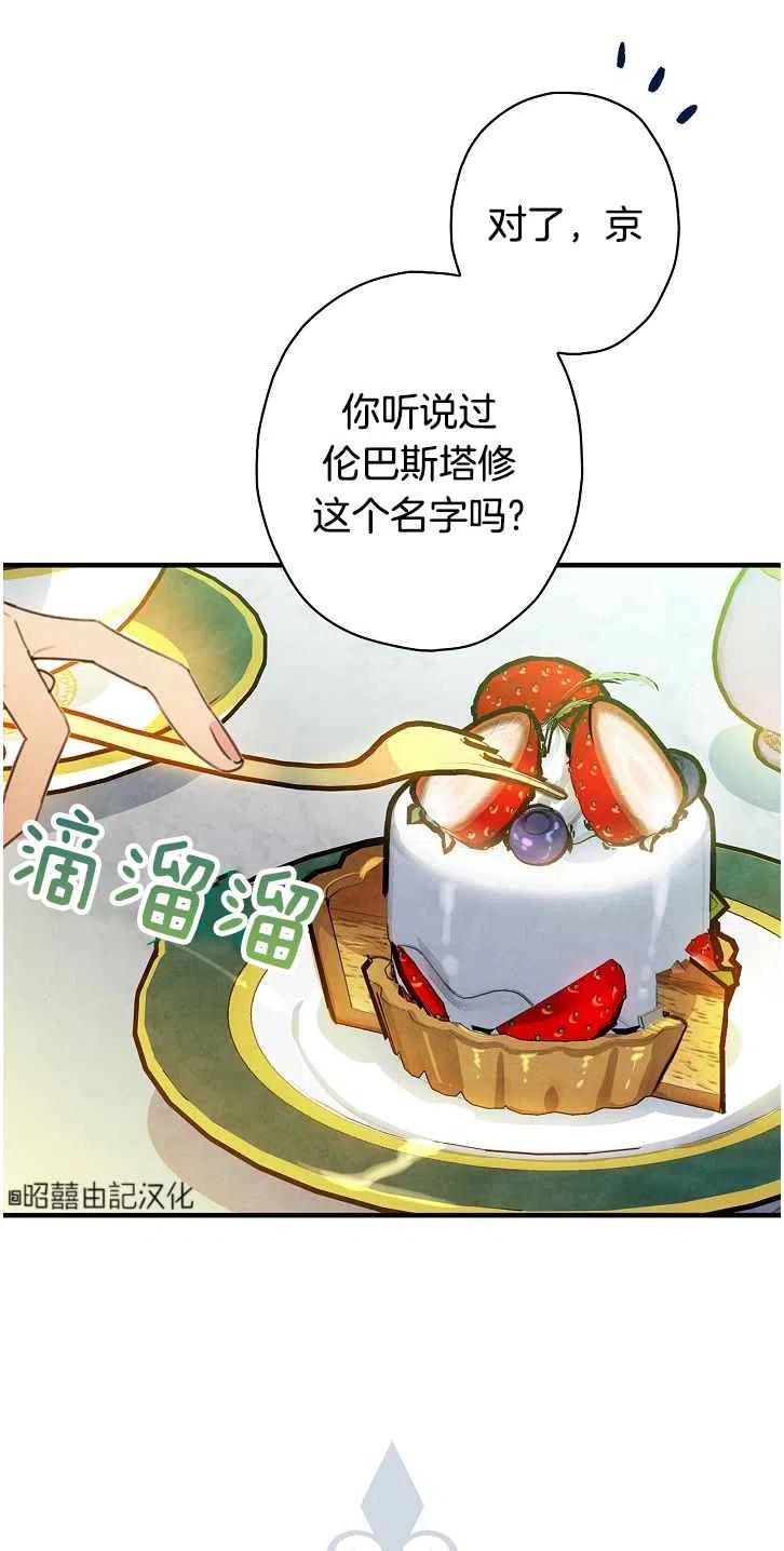 第37话56