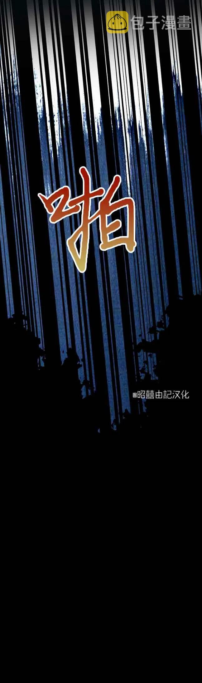 第57话5