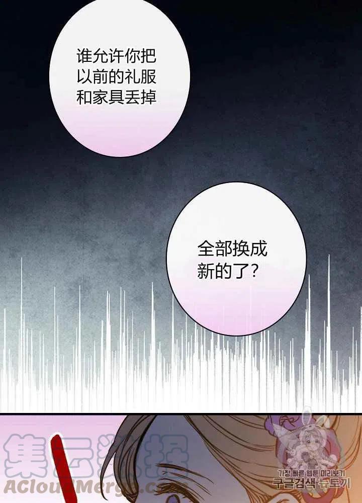 第30话21