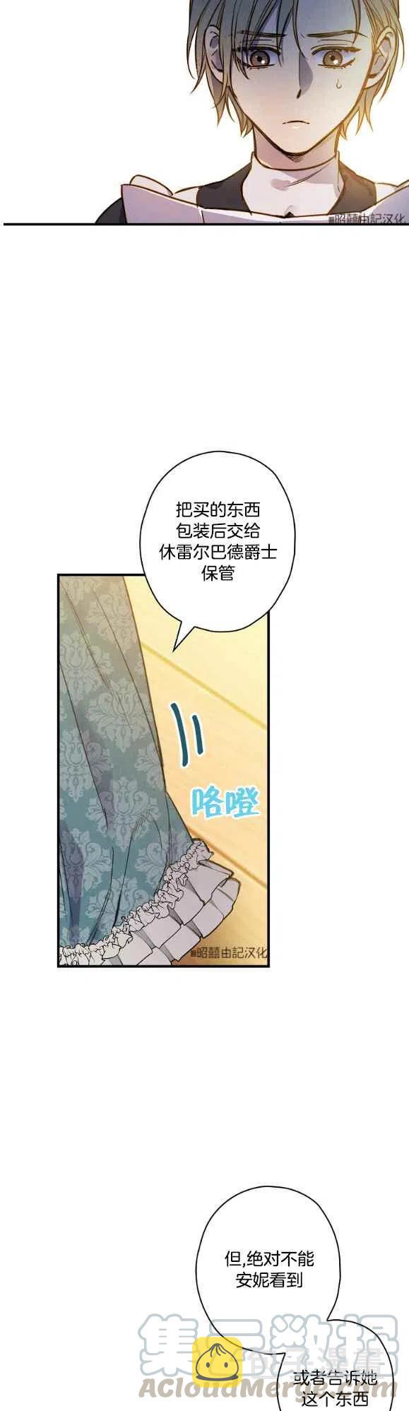 第49话14