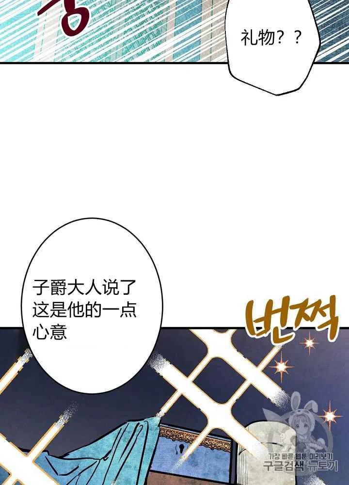 第6话44