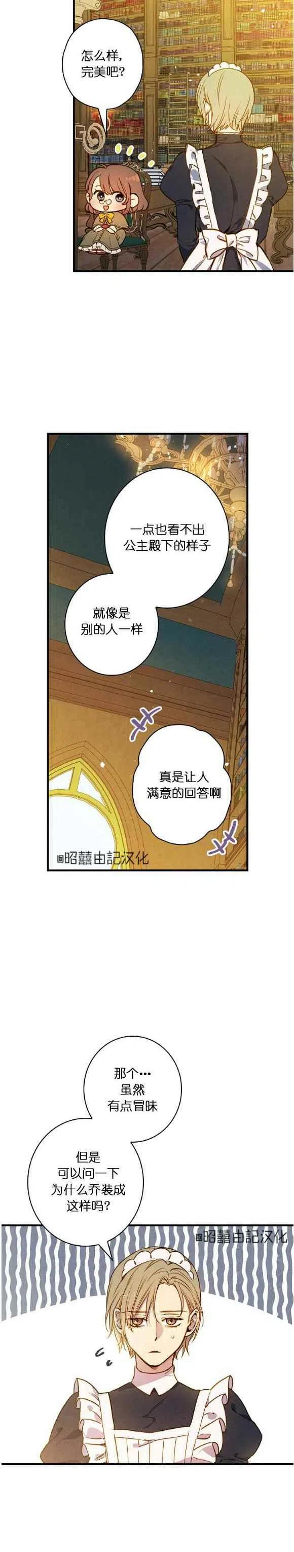 第50话9