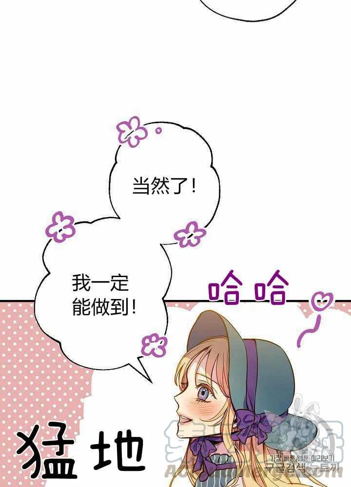 第22话18