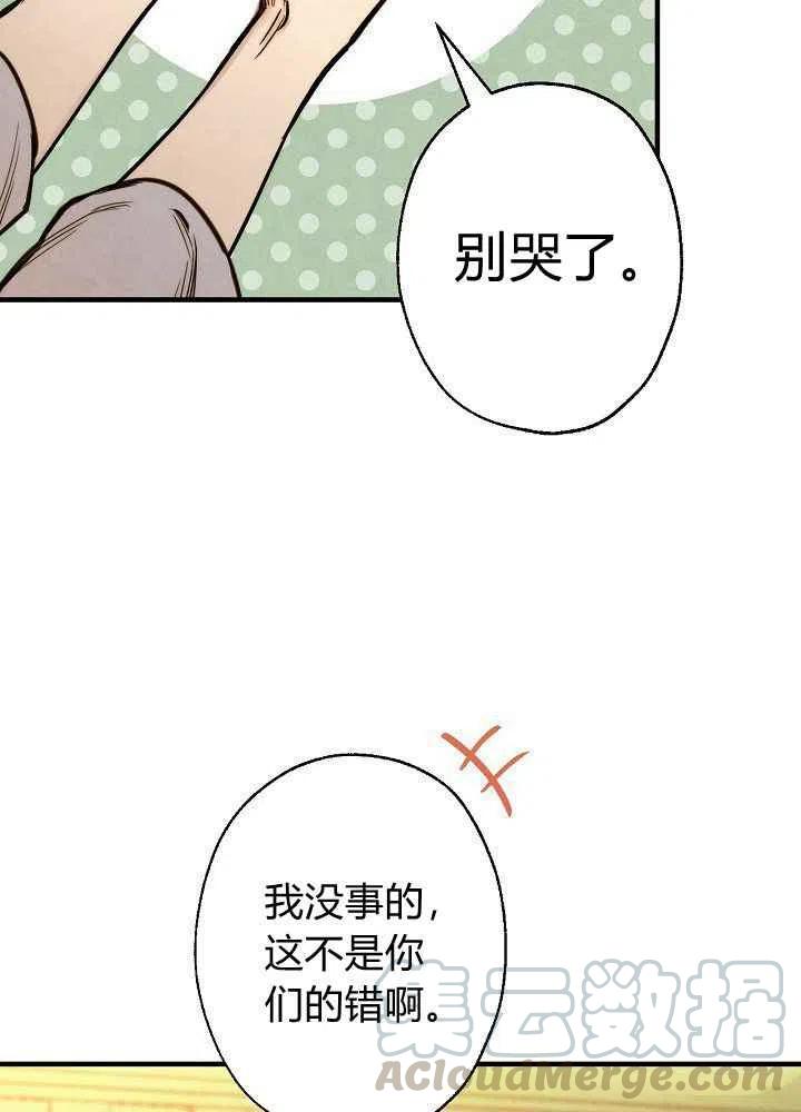 第8话28