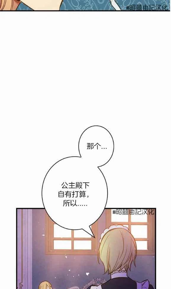 第46话28