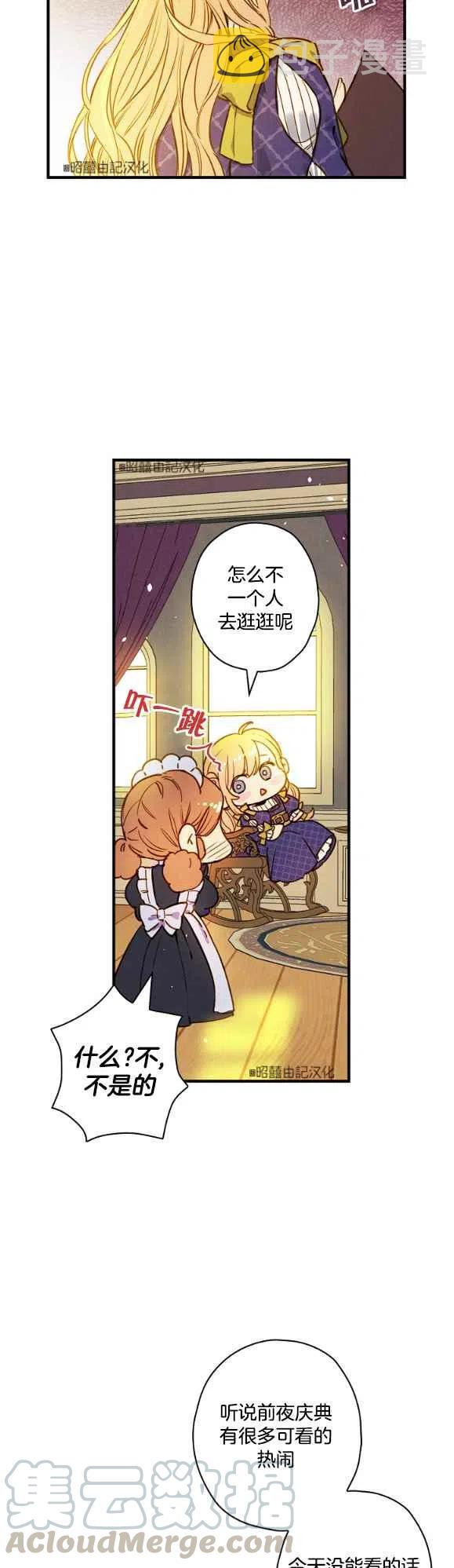 第49话34