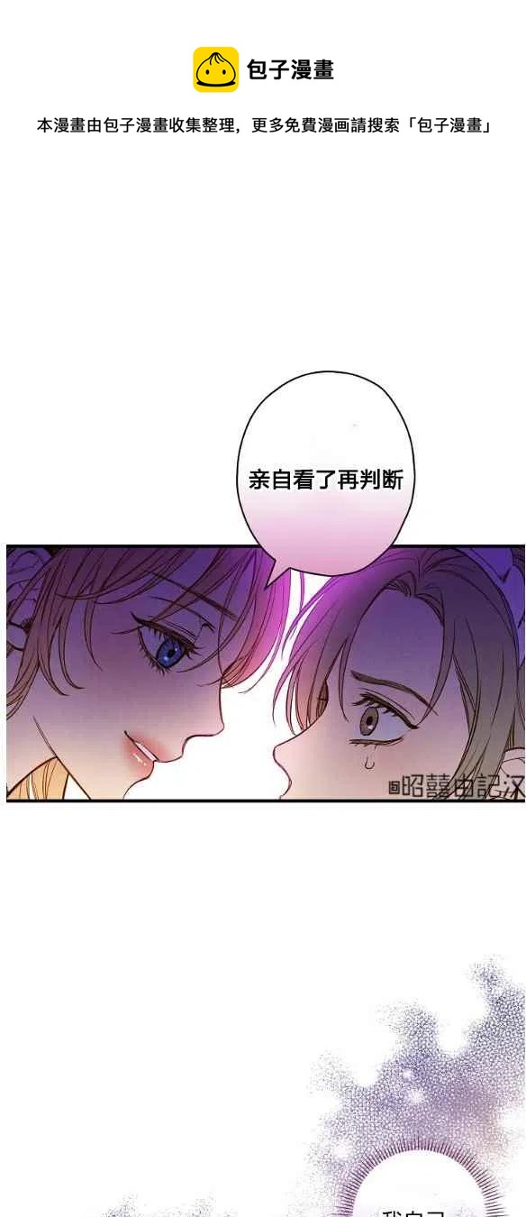 第47话53