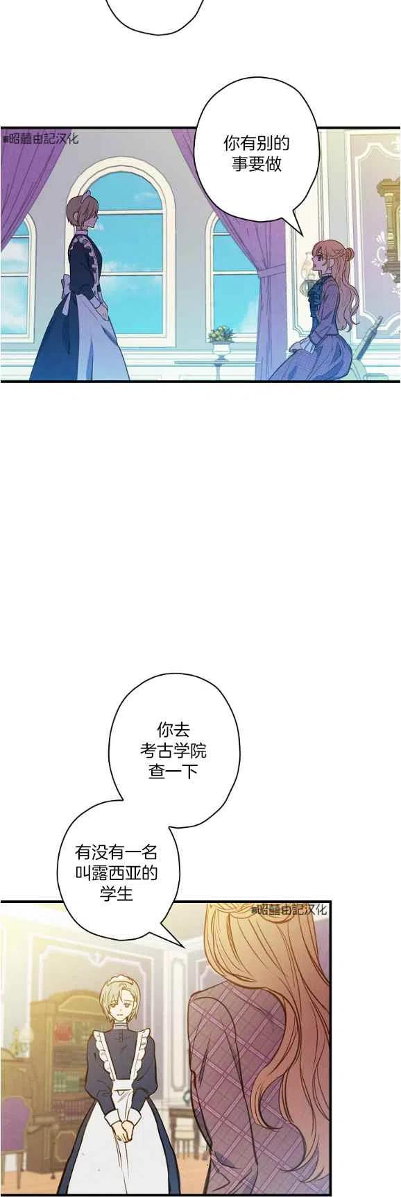 第48话17