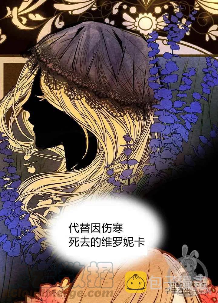 第1话6