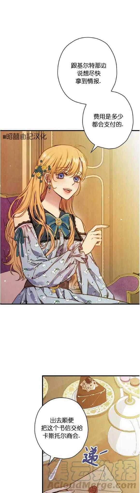 第53话20
