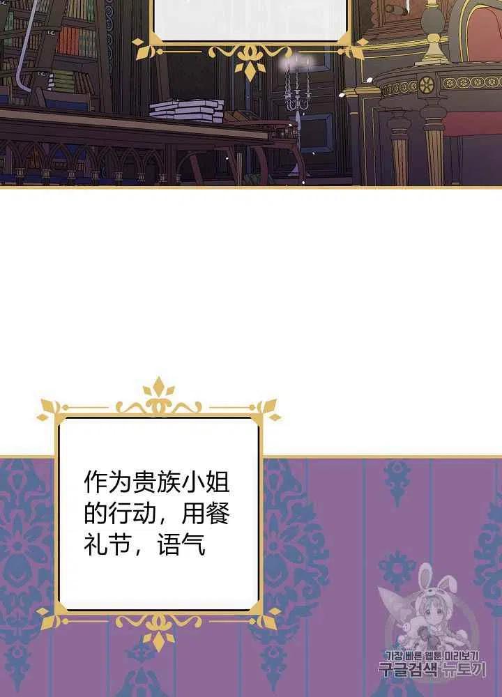 第23话2