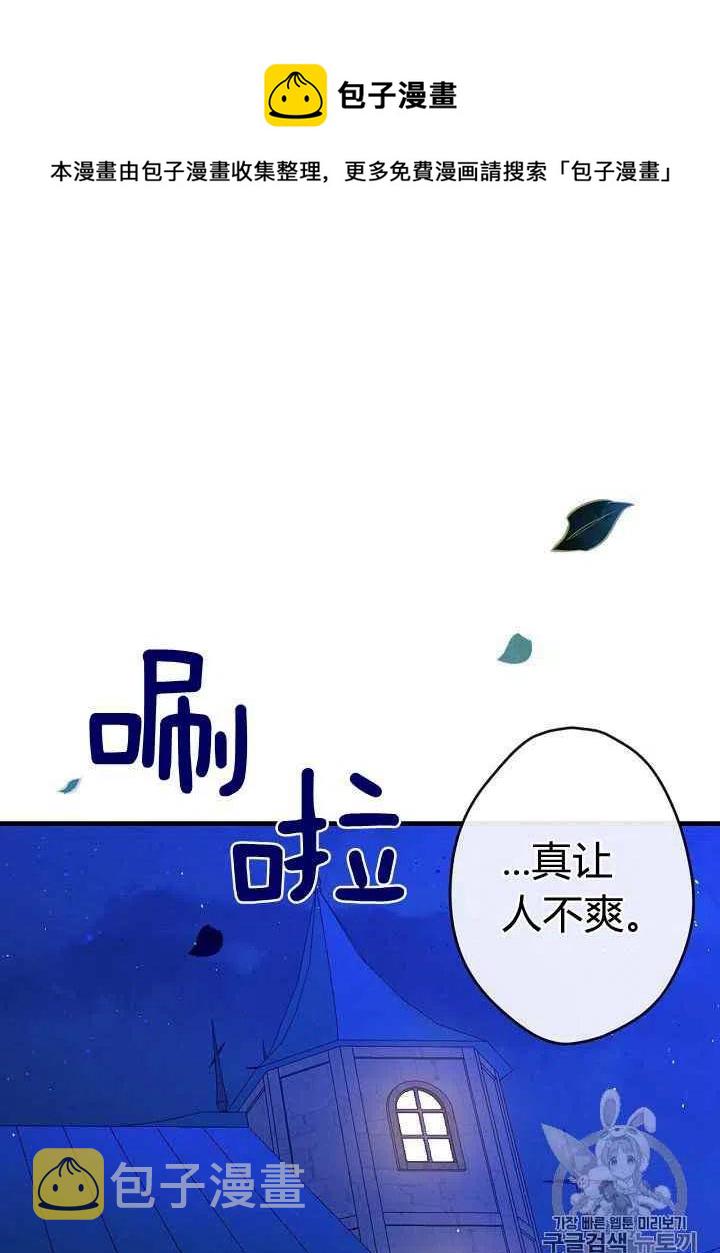 第19话40