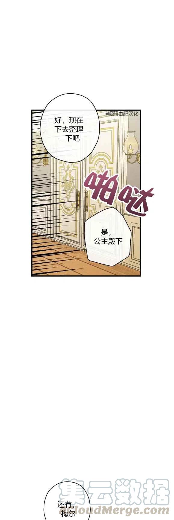 第48话16