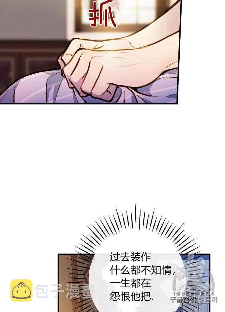 第25话23