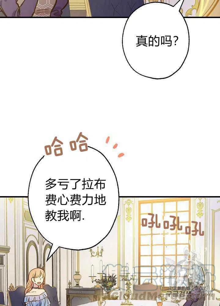 第23话42