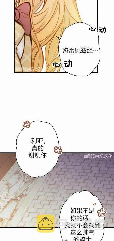 第34话37