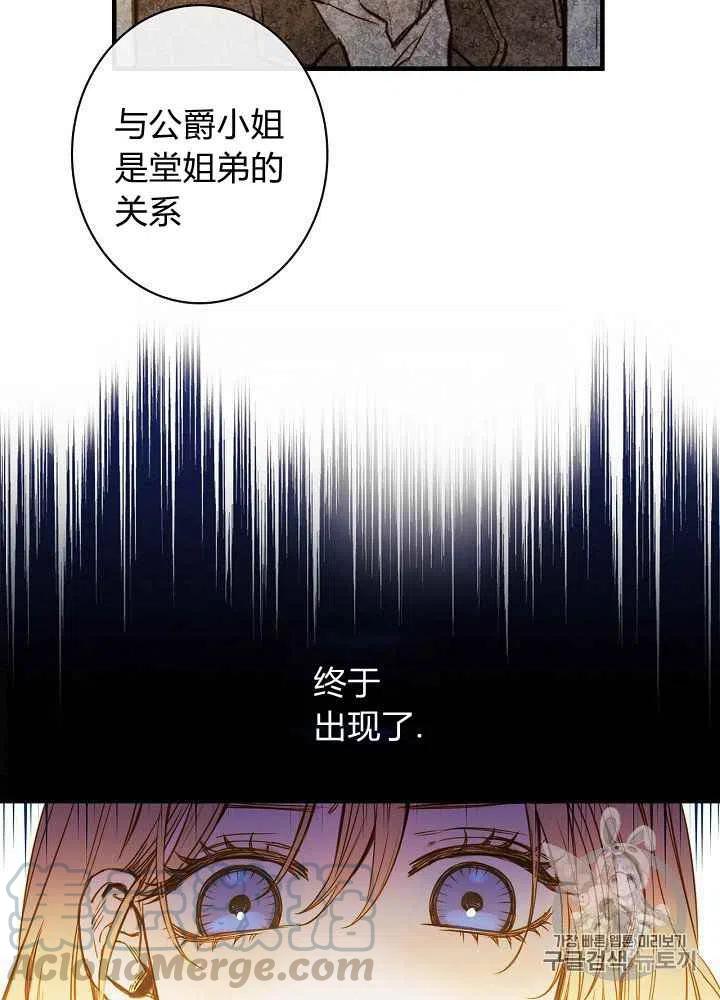 第25话39