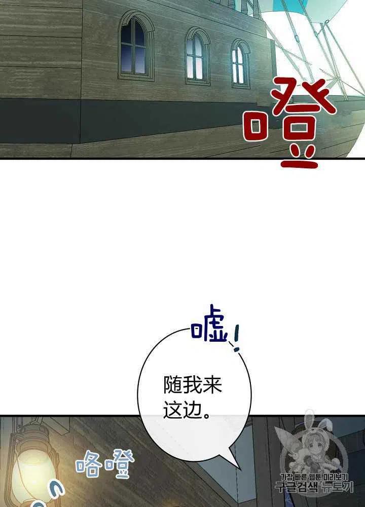 第20话29