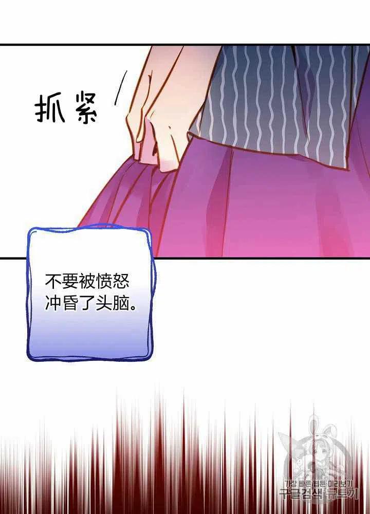第22话5