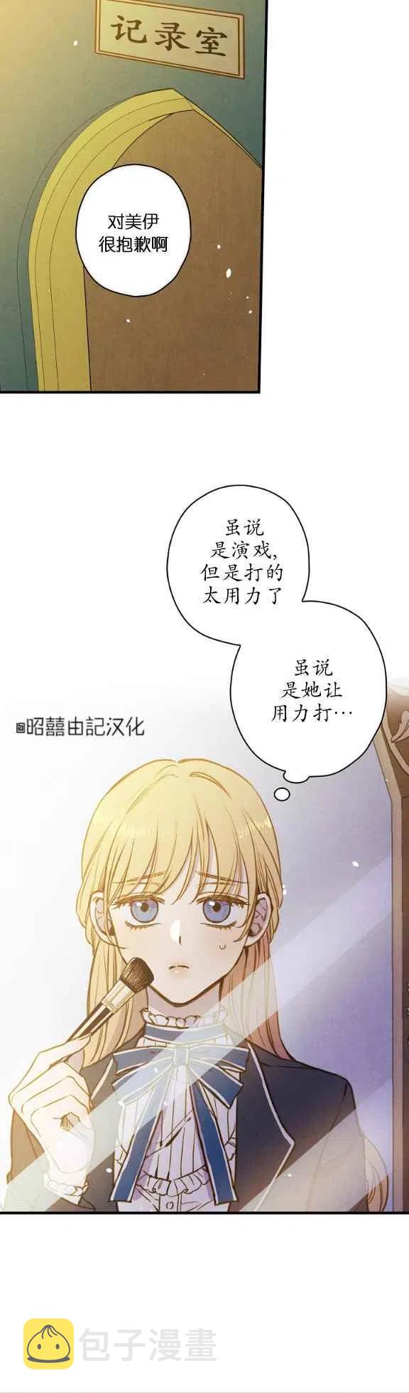 第55话9