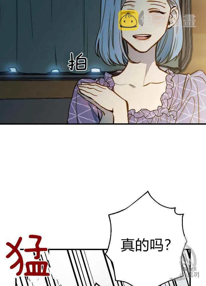 第19话53