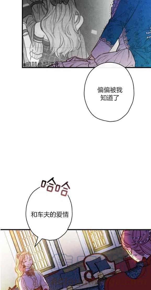 第44话18