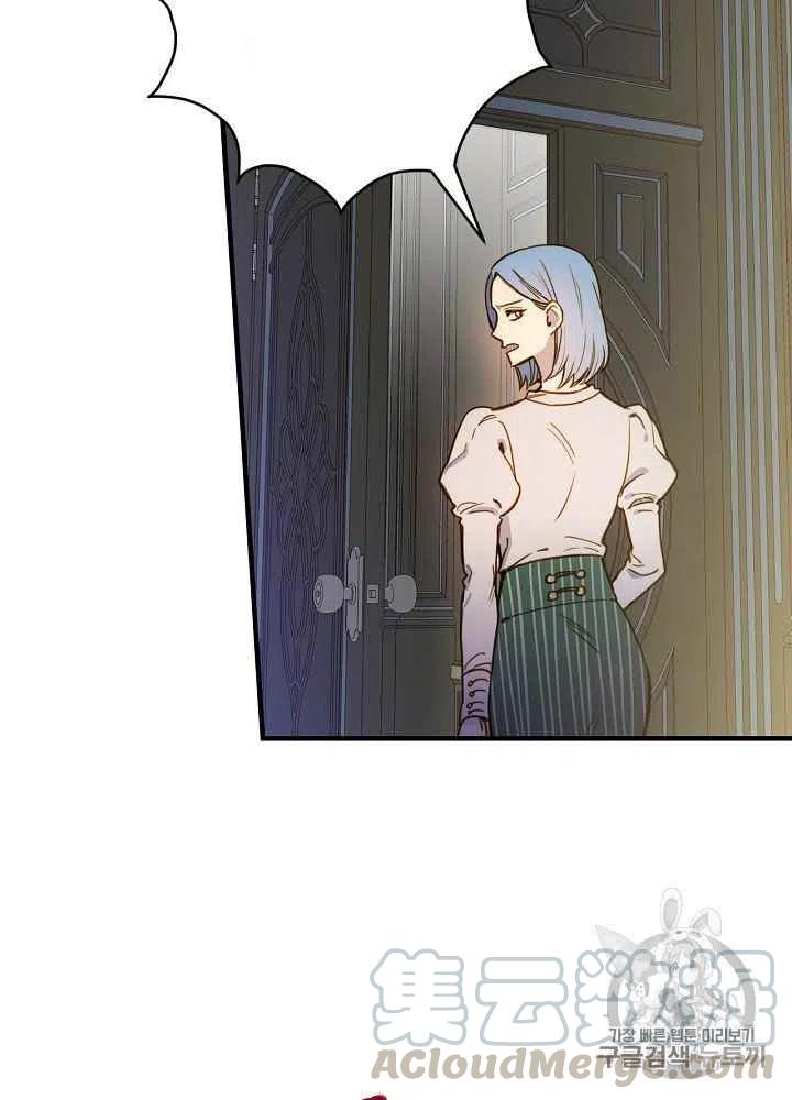 第23话6