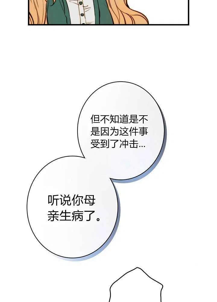 第20话2
