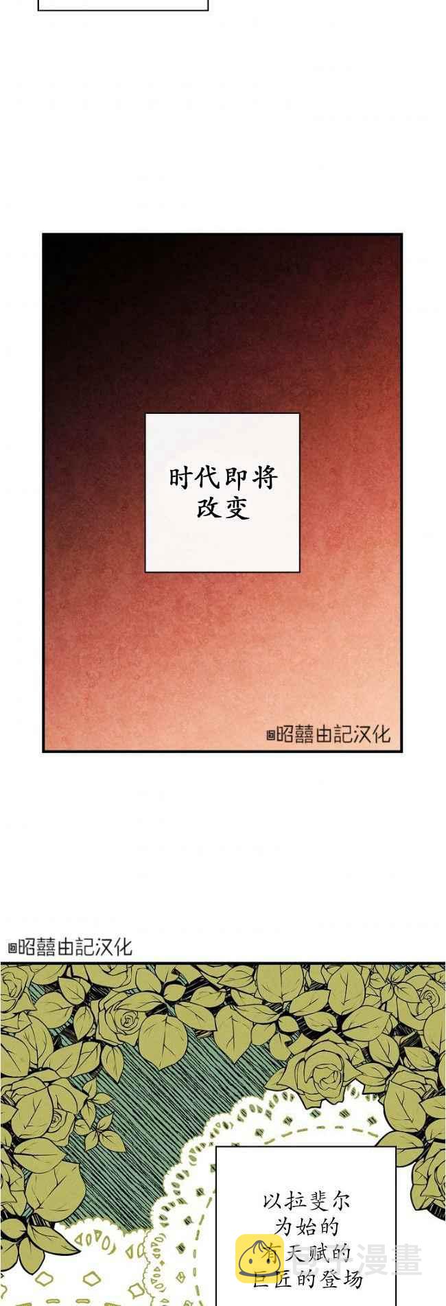第60话完结15