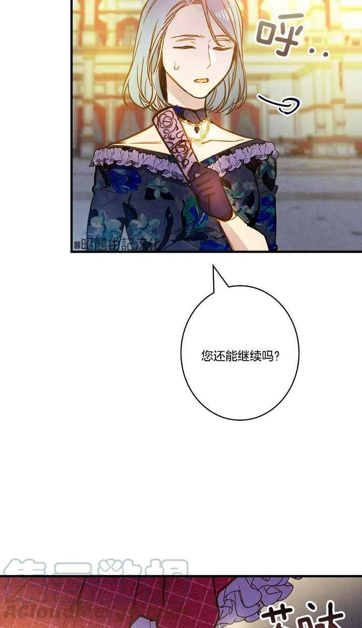 第42话61