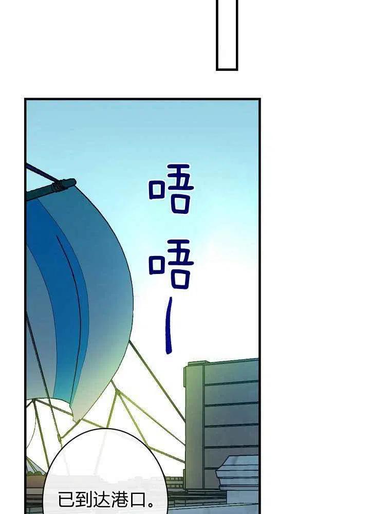 第20话26