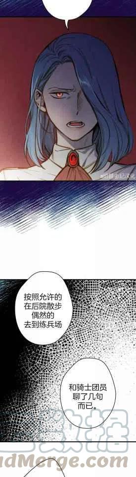 第34话4