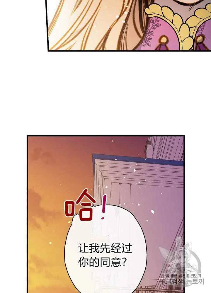 第30话41