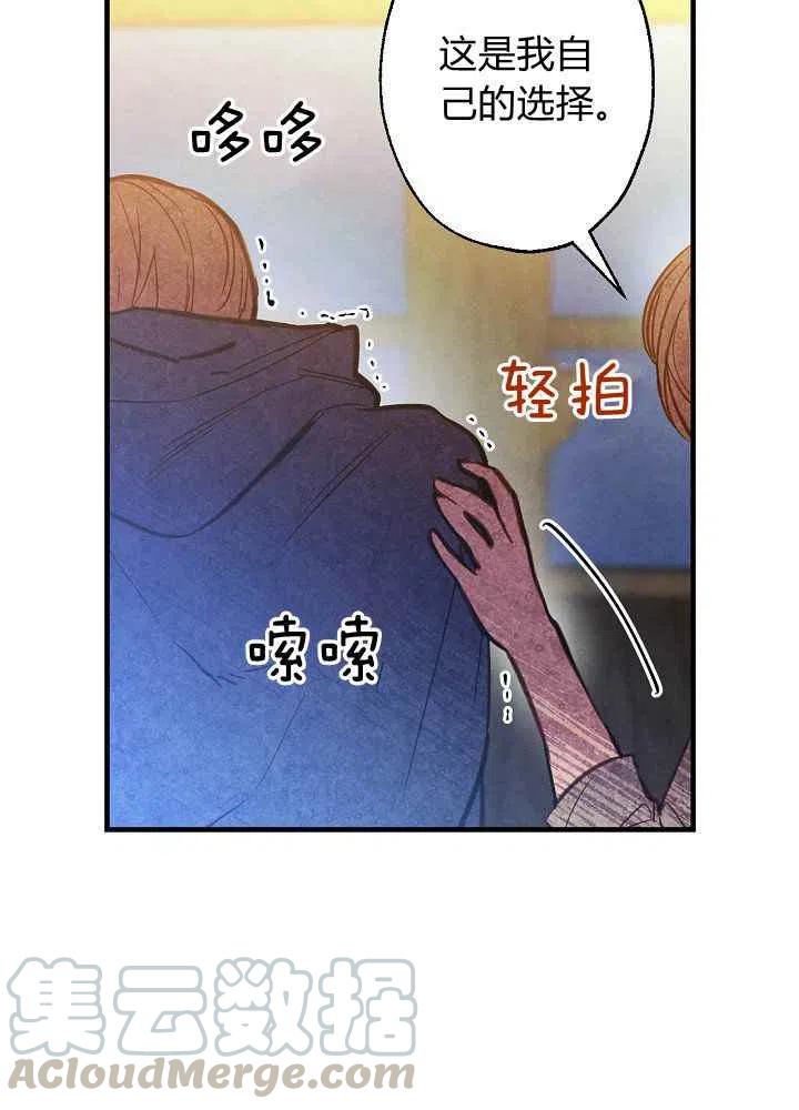 第8话32