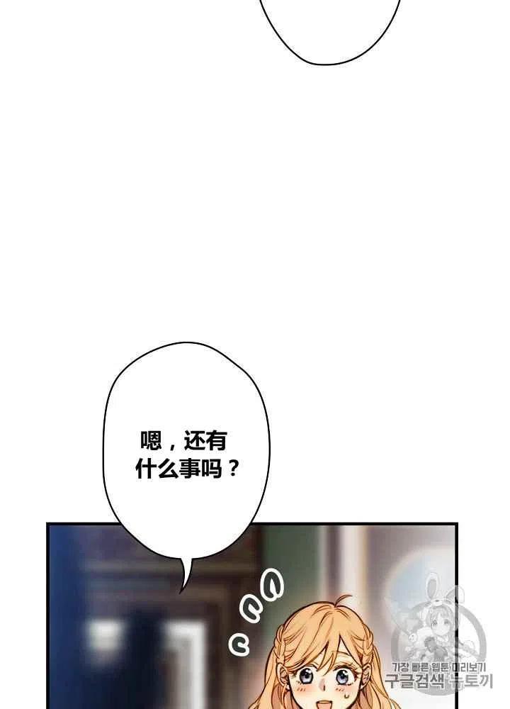第32话7