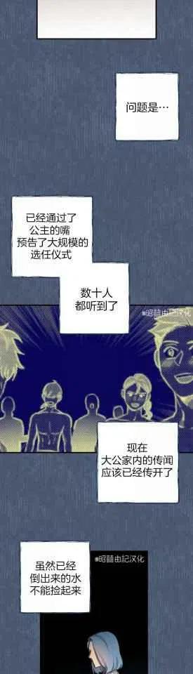 第34话11