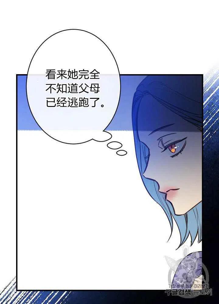 第20话7