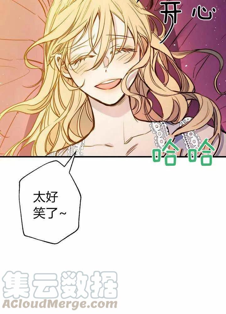 第22话34
