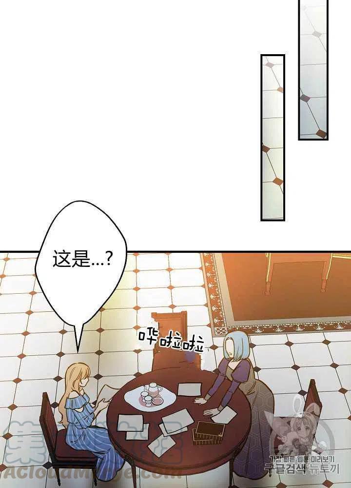 第24话18