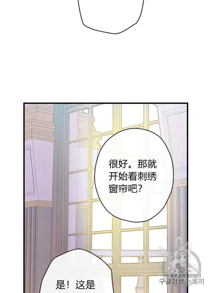 第30话5