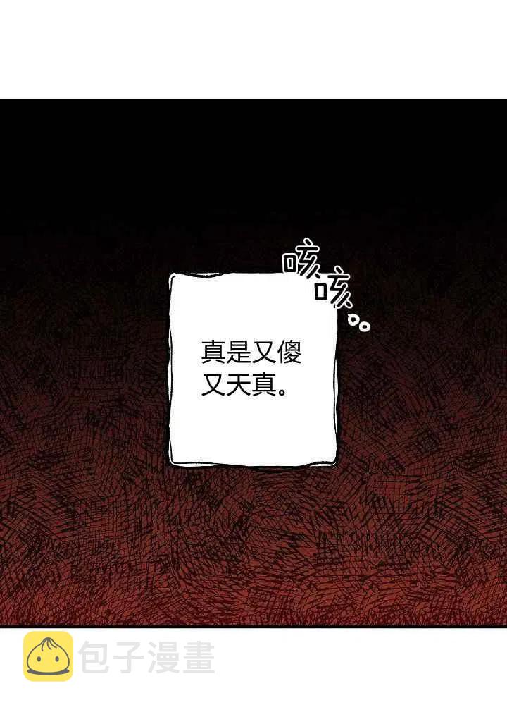 第16话40