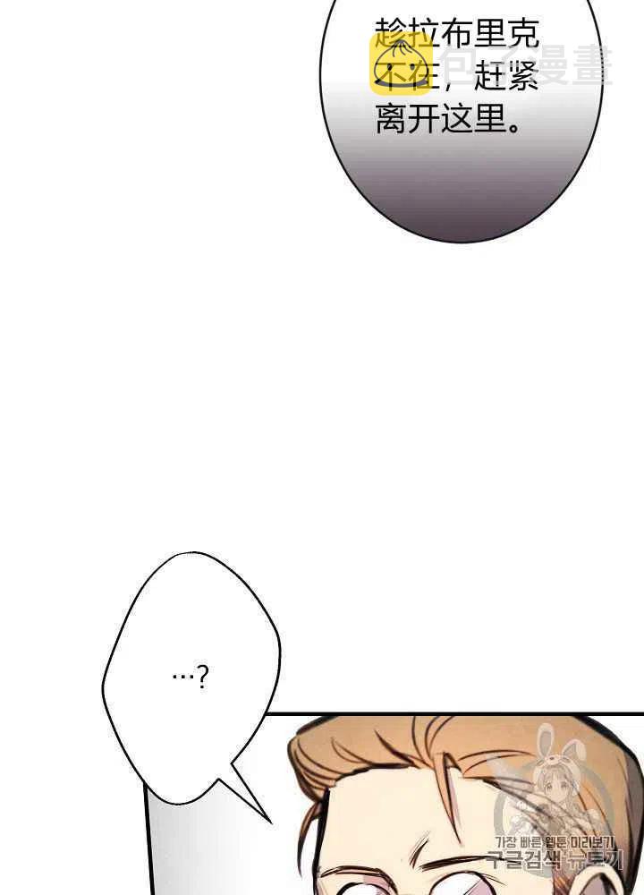 第13话35