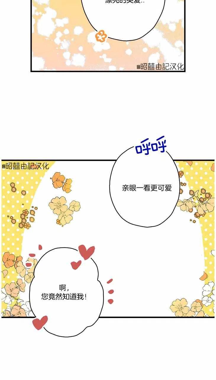 第40话29