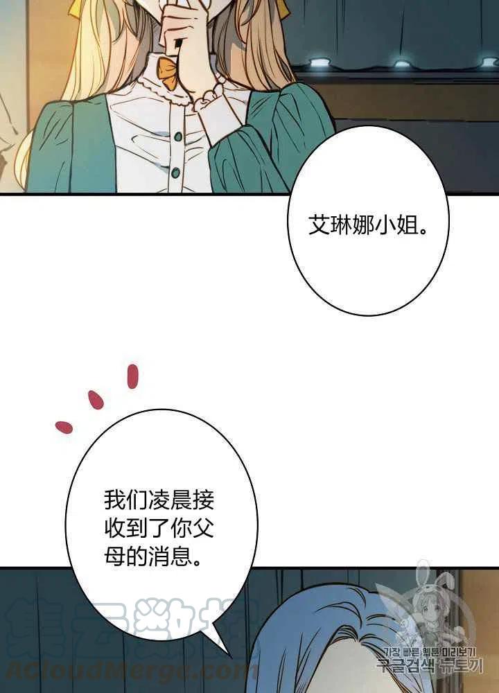 第19话52
