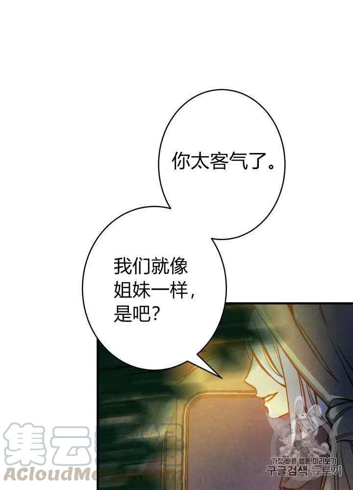 第16话3