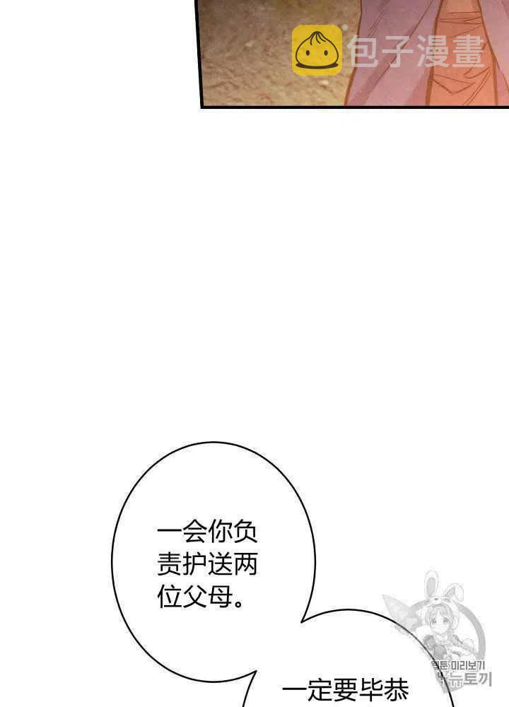 第15话16