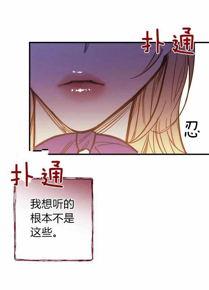 第22话13