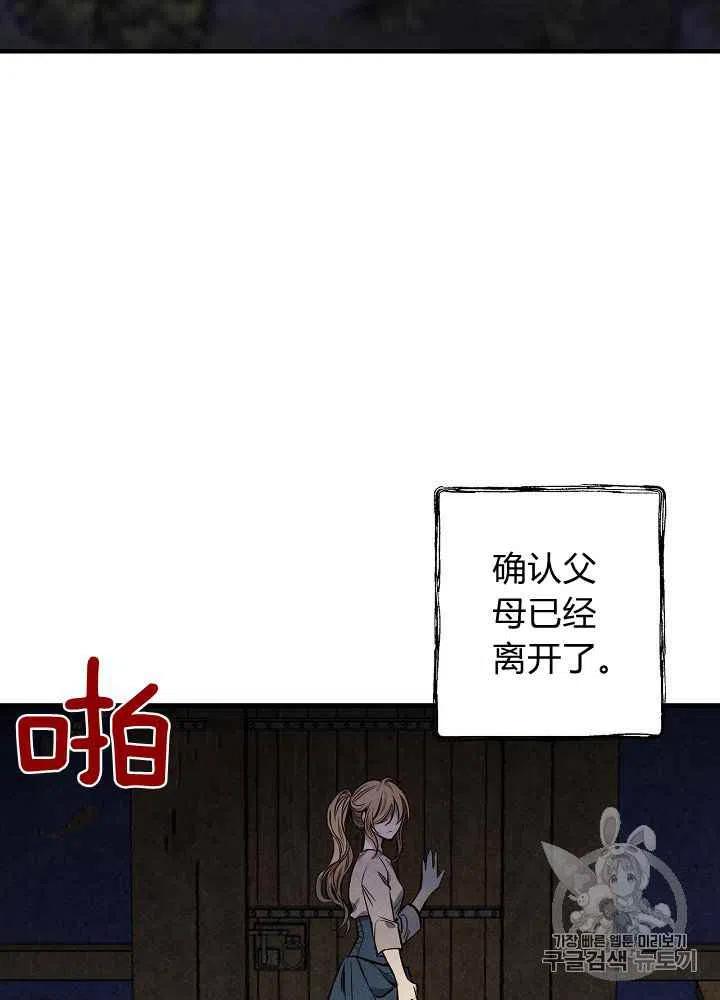 第15话1