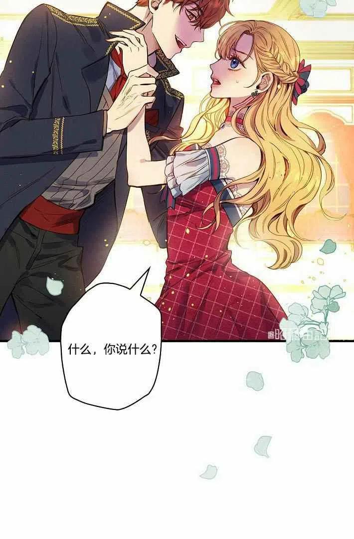 第41话16