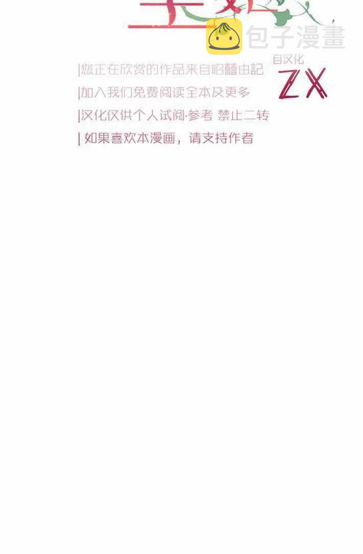 第41话4
